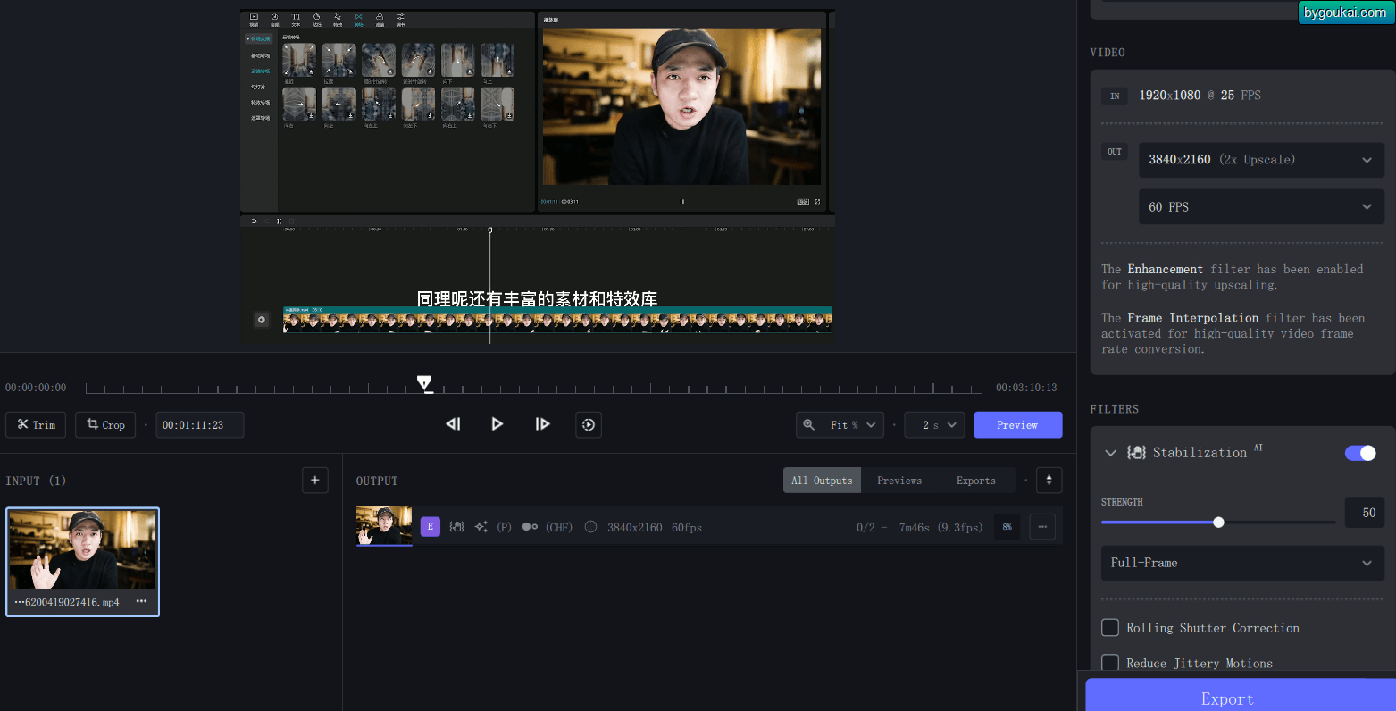 Topaz Video AI破解版视频修复软件 - 视频增强工具 - 狗凯之家免费源码网