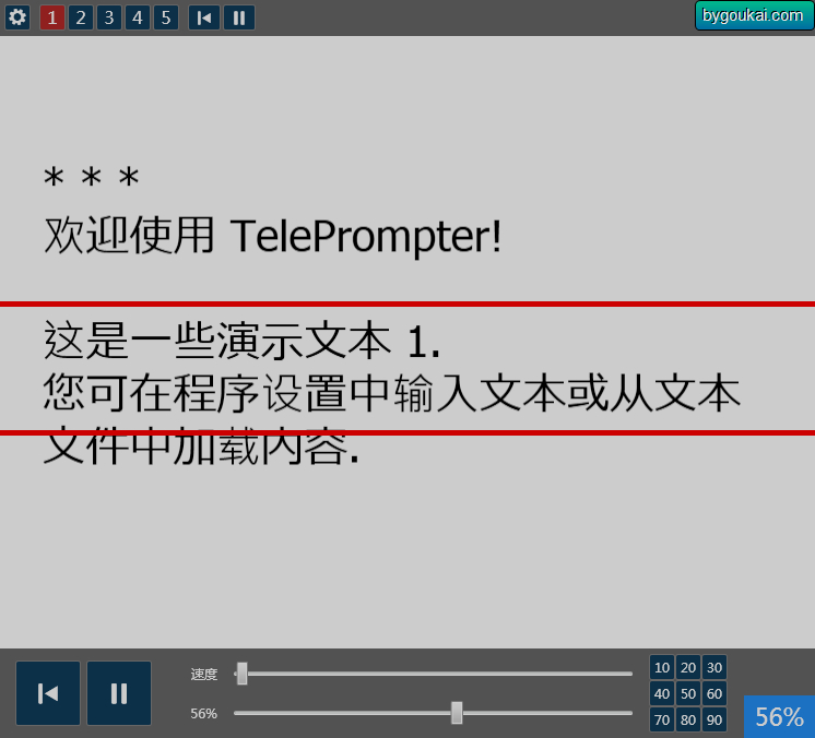 桌面提词器(TelePrompter)-汉化绿色完整版-附带注册机！ - 狗凯之家免费源码网
