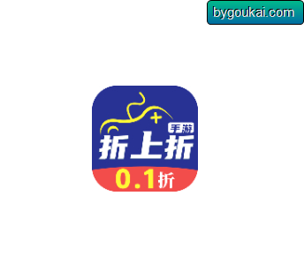 折上折手游平台 - 安卓最新版 - 狗凯之家免费源码网