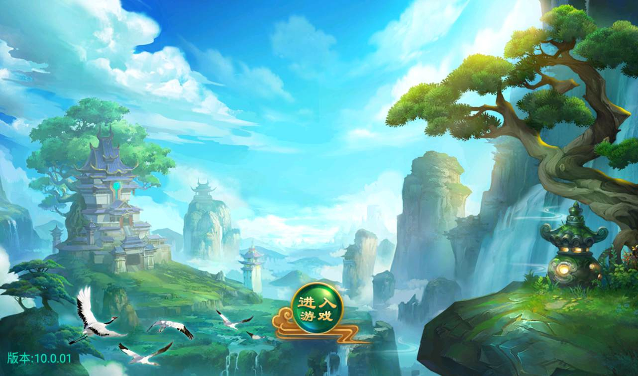 【大话西游中变】经典3D大话回合角色扮演类手游-linux服务端源码视频架设教程！ - 狗凯之家免费源码网