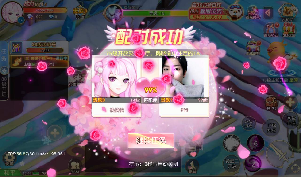 【契约轮回】3D超Q萌仙侠手游-linux服务端源码视频架设教程-完善GM运营后台工具！ - 狗凯之家免费源码网