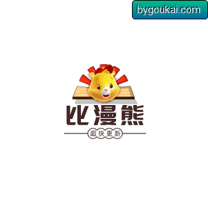 比漫熊app纯净版下载官方 - 超快更新版 - 狗凯之家免费源码网