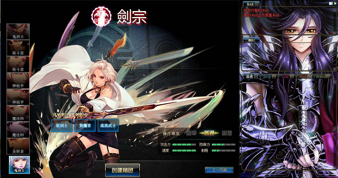 【DOF95黑金第三版精品仿官PVF】经典3D冒险格斗闯关西方魔幻端游-Linux服务端源码视频架设教程！ - 狗凯之家免费源码网
