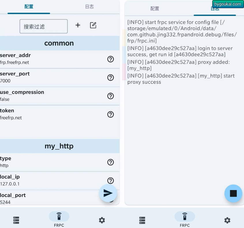 Android内网穿透软件 FrpAndroid - 狗凯之家免费源码网