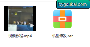 模拟器伪装机型 - 防封电脑模拟器改真手机技术，适用于所有模拟器搬砖！ - 狗凯之家免费源码网