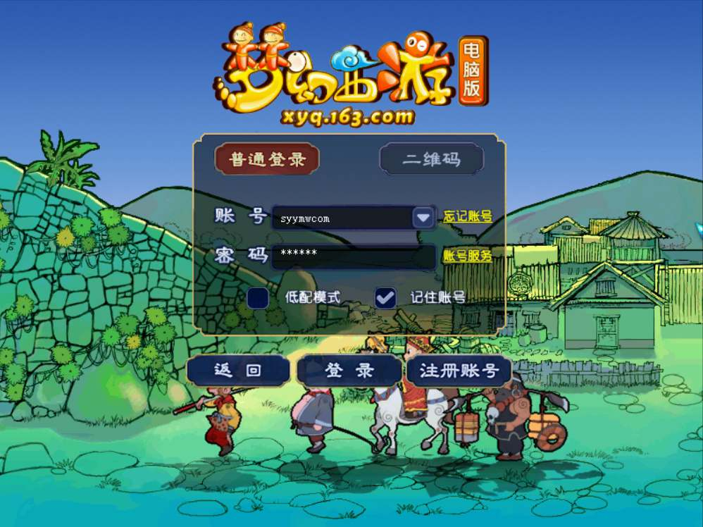 【GGE梦幻西游端游铅笔灵兵境界第二版-附带全套源码】经典角色扮演类剧情回合端游-Win服务端源码视频架设教程！ - 狗凯之家免费源码网