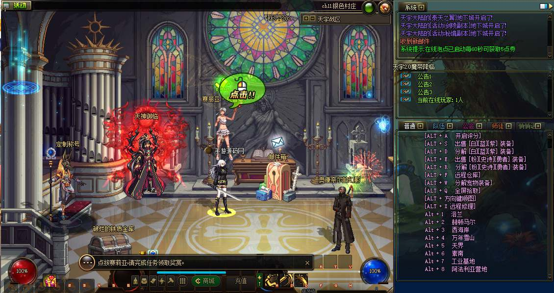 【DOF超变95天诛2.0PVF-附带攻略】经典3D冒险格斗闯关西方魔幻端游-Linux服务端源码视频架设教程！ - 狗凯之家免费源码网