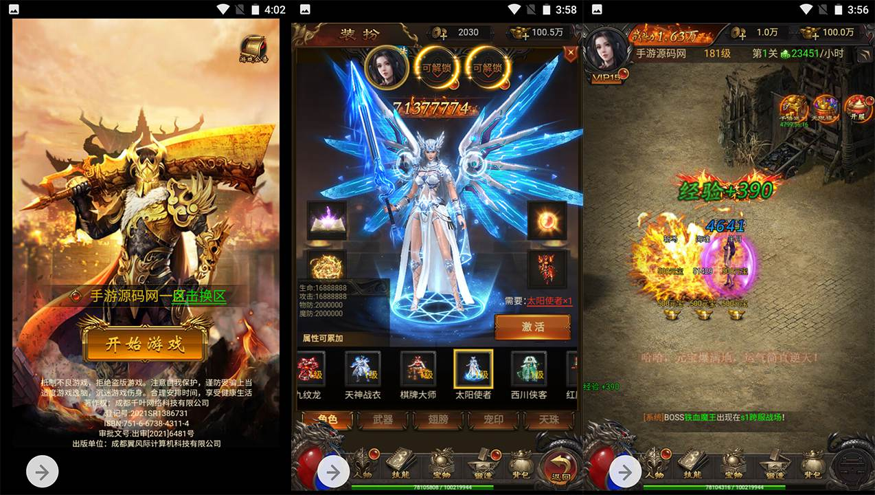 【雷霆传奇之王者雷霆】三网H5雷霆复古传奇动作手游-Linux手工服务端源码视频教程！ - 狗凯之家免费源码网