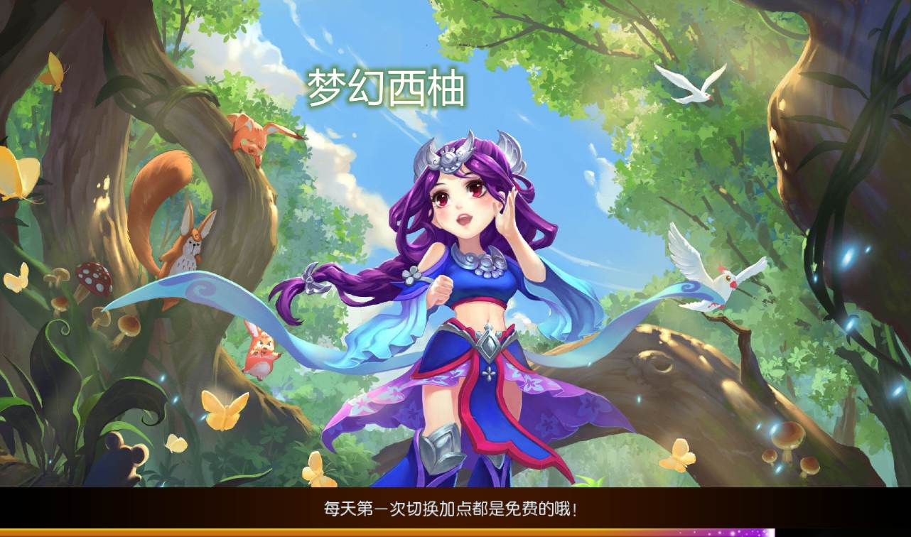 【梦幻西游之西柚西游超变版】MT3换皮梦幻回合手游-Linux手工服务端源码视频教程！ - 狗凯之家免费源码网