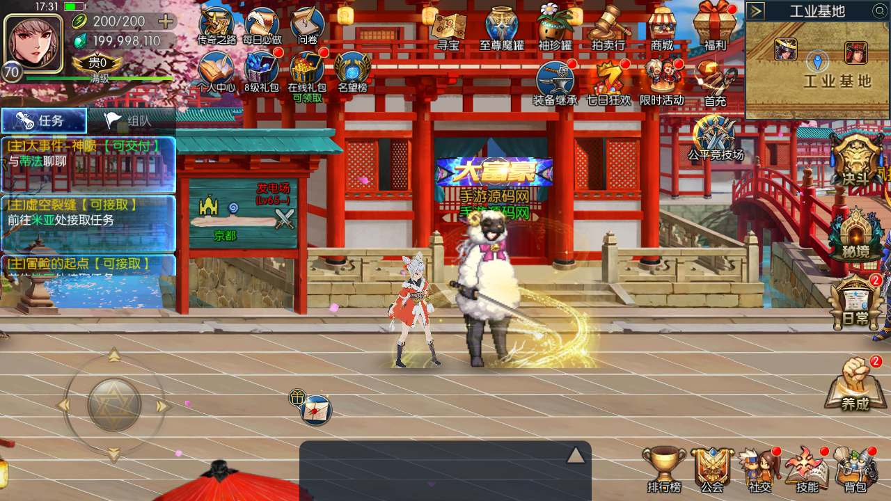 【阿拉德之怒之情怀之战火2.0阿拉德-配套中文表】经典3D横版闯关手游-Linux服务端源码视频架设教程！ - 狗凯之家免费源码网