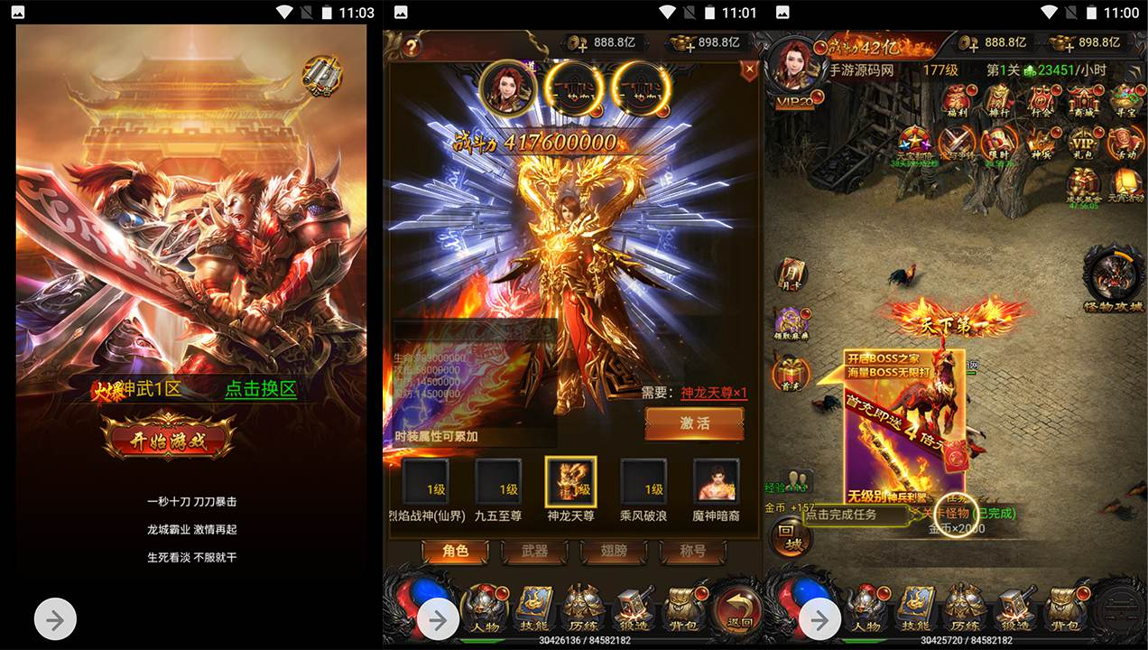 【神武雷霆传奇之高爆修复版】热血传奇复古版雷霆三网H5手游-Linux手工服务端源码视频教程-完善GM授权后台工具！ - 狗凯之家免费源码网