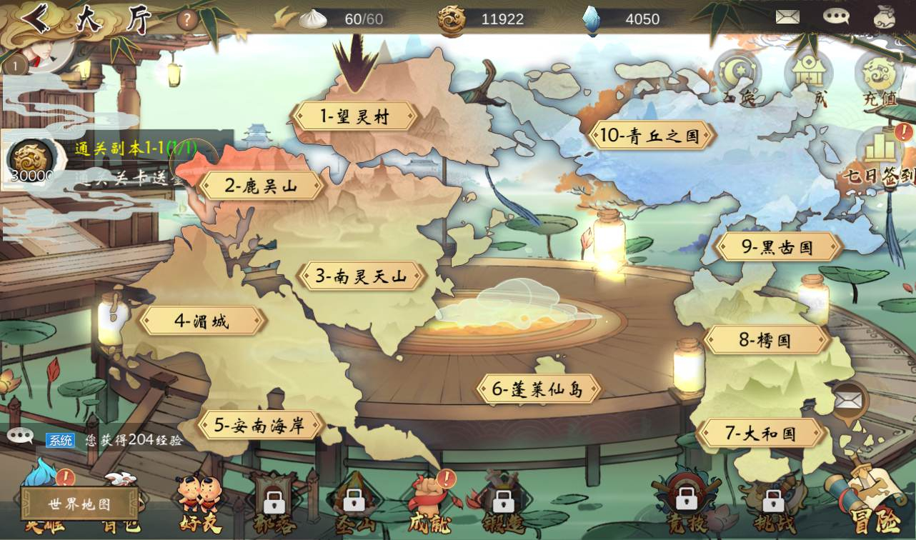 【山海奇幻录】东方玄幻神话稀有卡牌回合手游-Linux手工服务端源码视频教程！ - 狗凯之家免费源码网