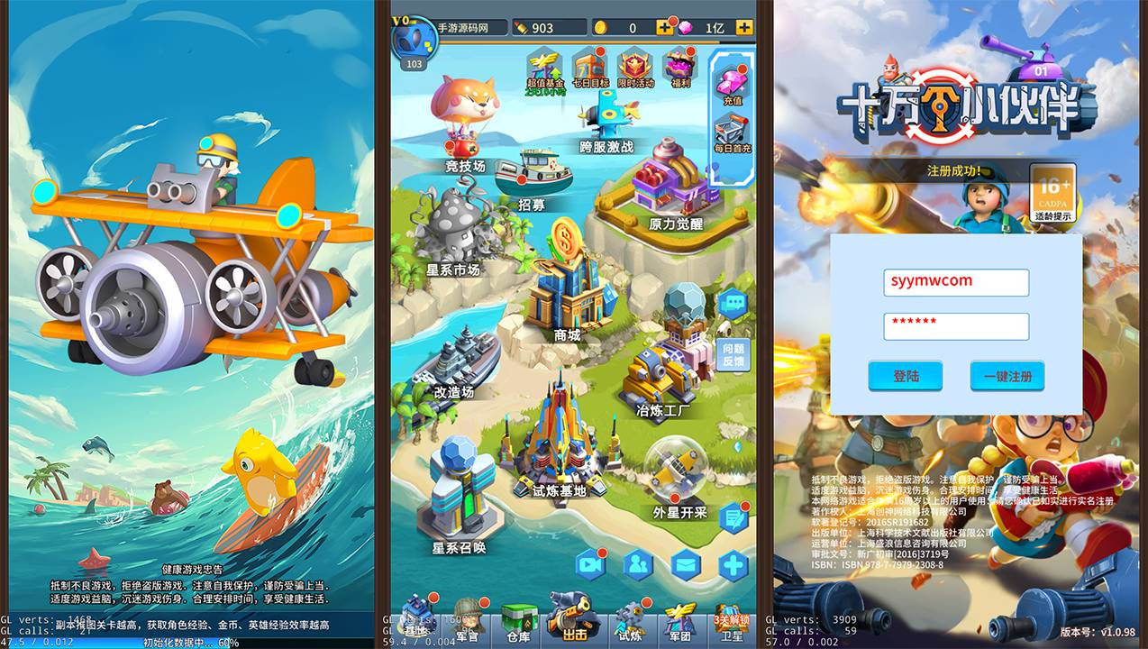 【十万个小伙伴】典藏版3D稀有放置卡牌手游-Linux手工服务端源码视频教程！ - 狗凯之家免费源码网