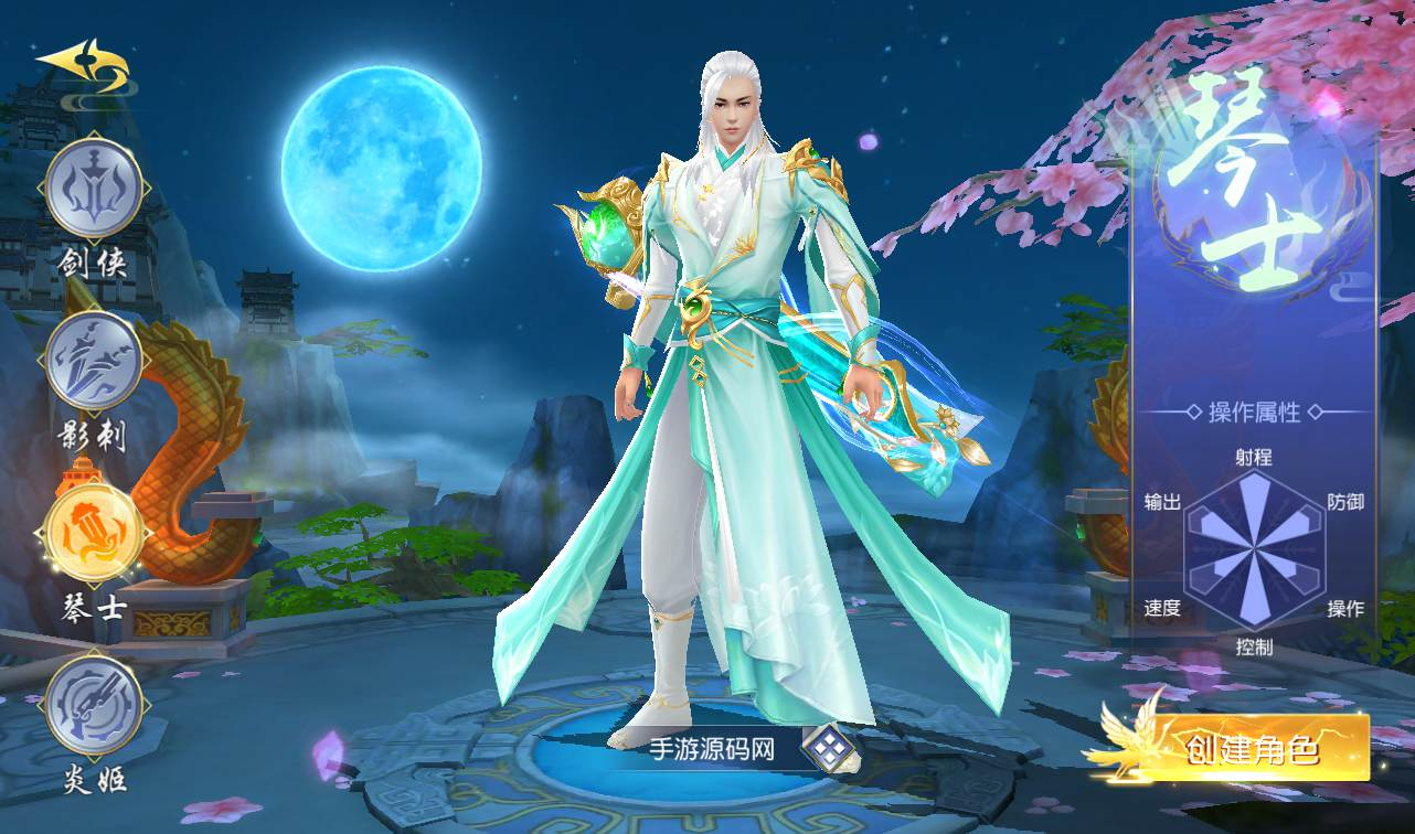 【最新完美仙梦奇缘之蜀山诛仙传跨服商业端】大型唯美3D画风仙侠剧情修仙手游-Linux手工服务端源码视频教程！ - 狗凯之家免费源码网