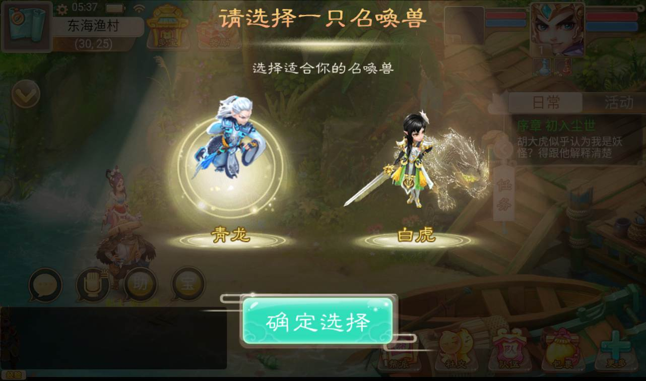 【最新大话西游之星阵觉醒修复版】大型卡通3D回合手游-Win手工服务端源码视频教程！ - 狗凯之家免费源码网