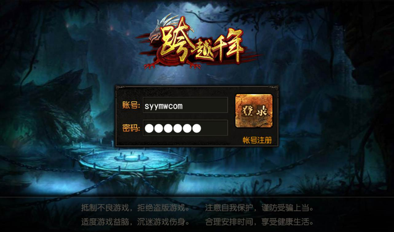 【白日门传奇手游之三职业跨越千年】最新独家全新时装全新装备多种玩法传奇手游-Win手工服务端源码视频教程！ - 狗凯之家免费源码网