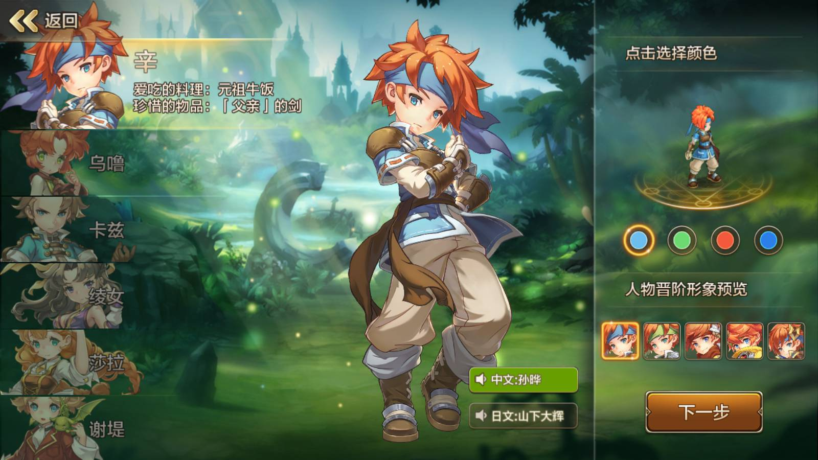 【魔力宝贝商业端】典藏版超Q萌版回合角色扮演类手游-Win手工服务端源码视频教程！ - 狗凯之家免费源码网