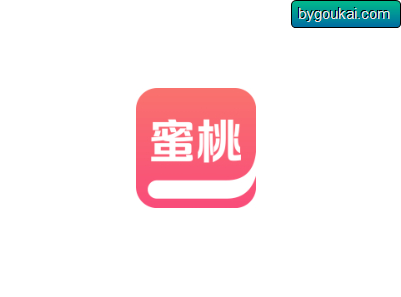 蜜桃小说app手机最新版内置1957个书源 - 狗凯之家免费源码网