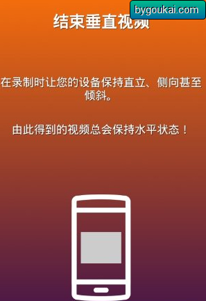 Horizon Camera水平摄影app高级版 - 狗凯之家免费源码网