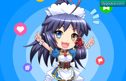 动漫之家app最新无广告版 - 狗凯之家免费源码网