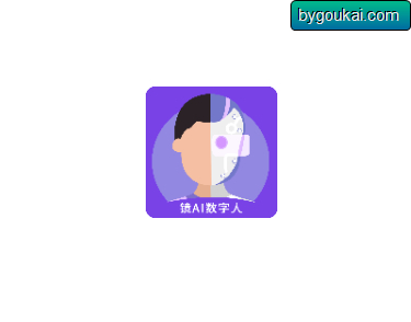 镜AI数字人安卓版下载-镜AI最新版app手机版（克隆人直播带货） - 狗凯之家免费源码网