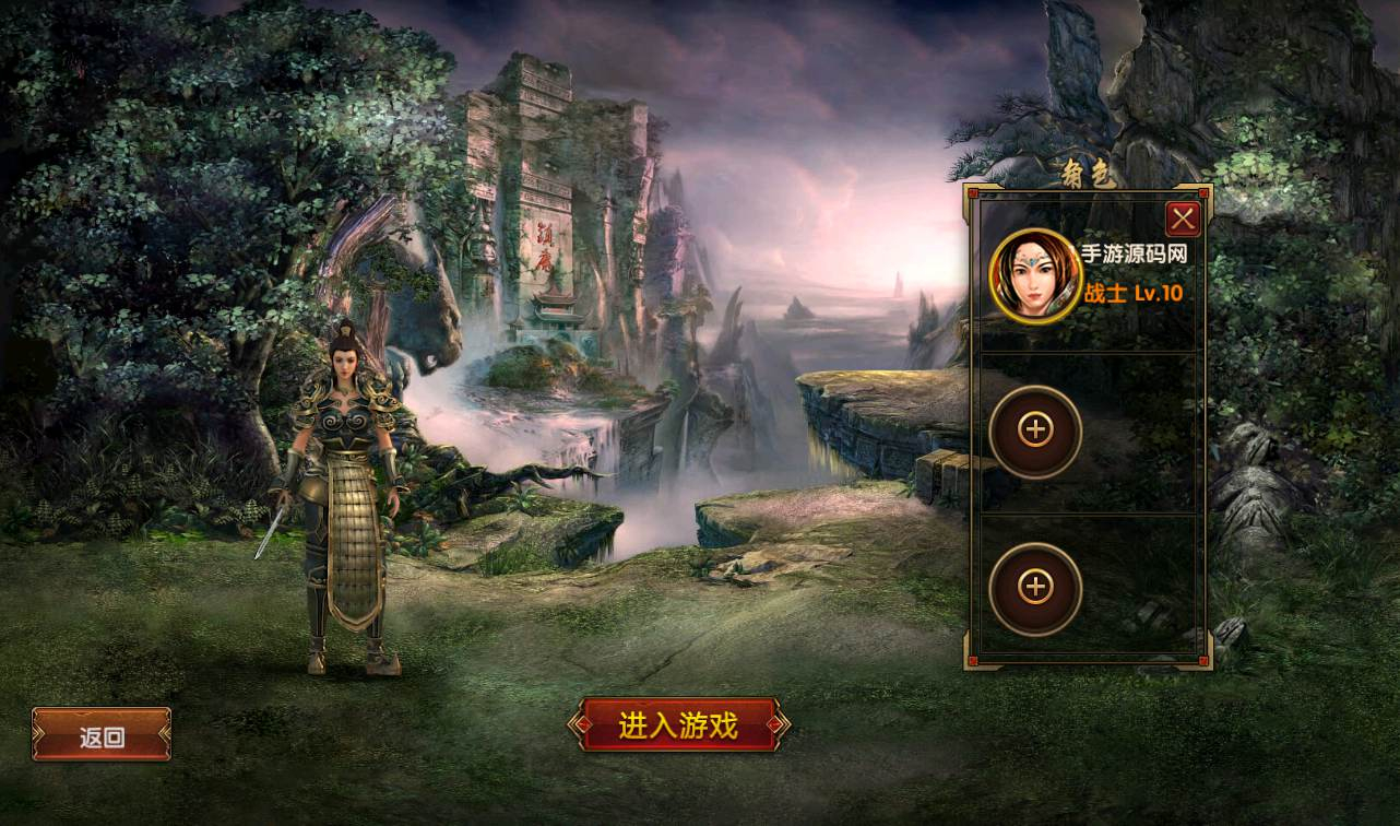 【幽冥传奇之九龙传世元神版】独家修改3D传世手游-Win手工服务端源码视频教程！ - 狗凯之家免费源码网