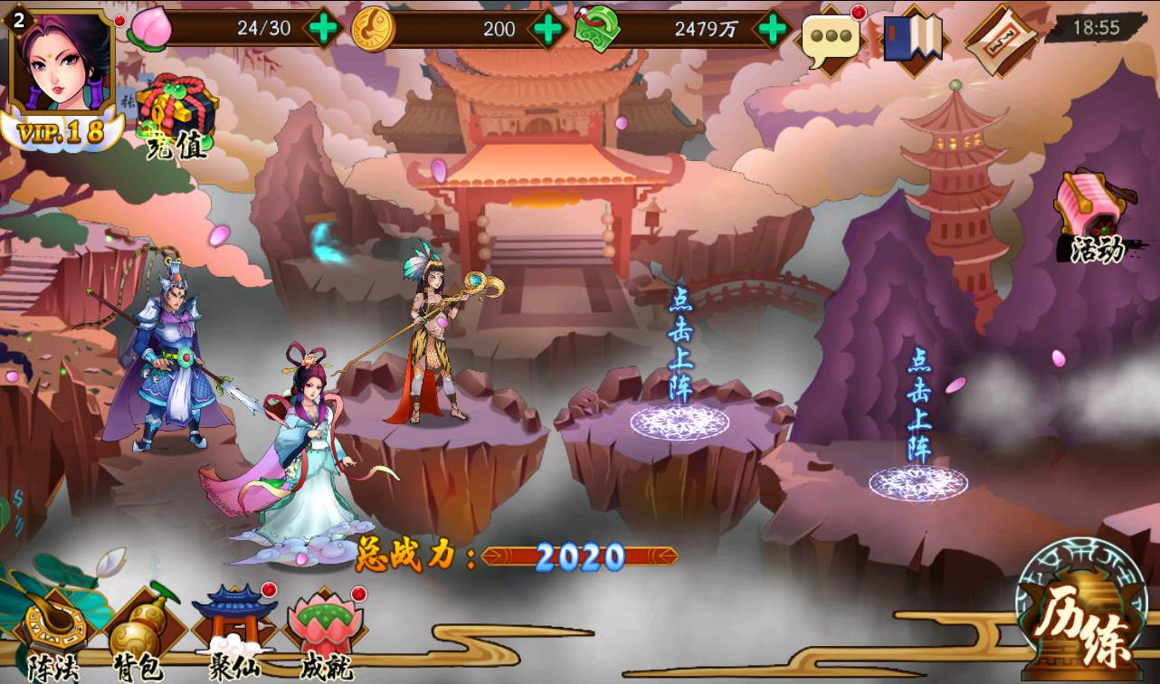【千古传说】东方特色神话回合手游-Win手工服务端源码视频教程-完善GM充值后台工具！ - 狗凯之家免费源码网