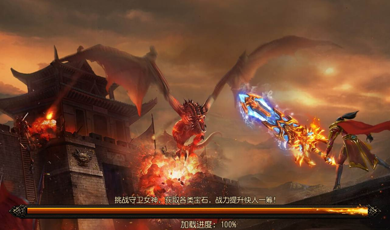 【传奇手游之华夏合击】典藏传白日门奇手游-win服务端源码视频架设教程！ - 狗凯之家免费源码网