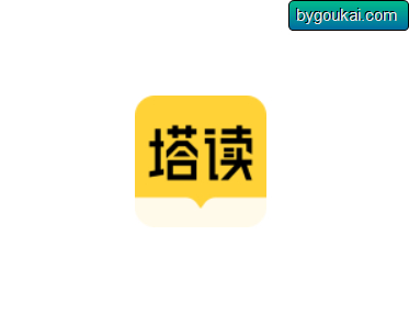 塔读小说免费版2024vip解锁版app安卓纯净版 - 狗凯之家免费源码网
