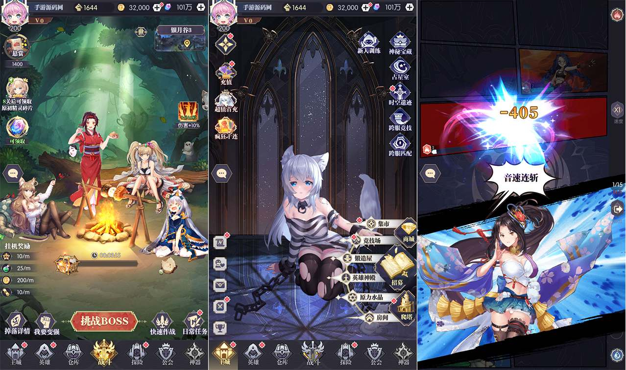 【神曲世界】推荐二次元卡通稀有放置卡牌策略智力手游-Linux服务端源码视频架设教程！ - 狗凯之家免费源码网