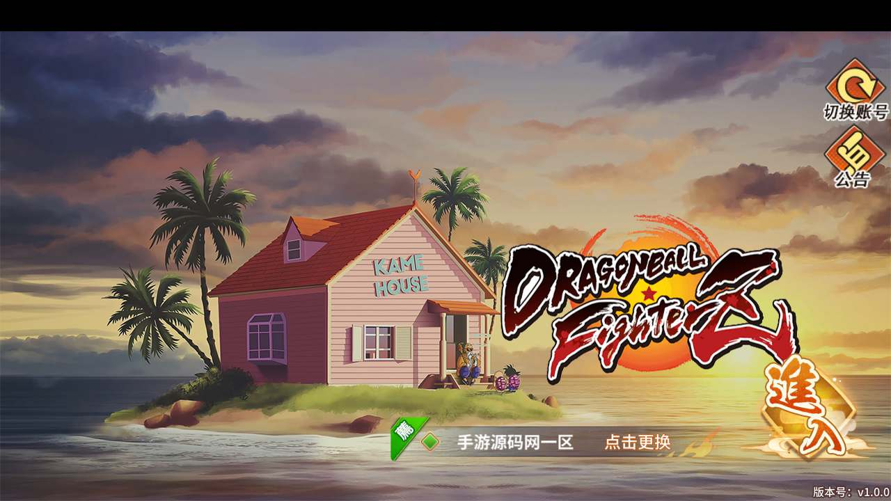 【龙珠激斗】推荐稀有动漫改编放置卡牌策略智力手游-Linux服务端源码视频架设教程！ - 狗凯之家免费源码网