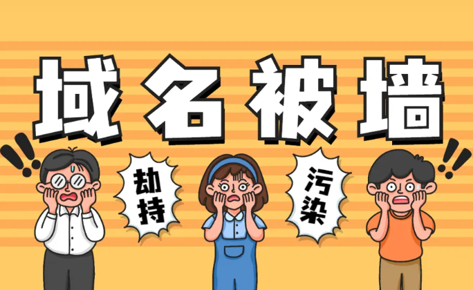 网站被污染进不去？防止假墙全套py+php（无毒，随便行检查） - 狗凯之家免费源码网