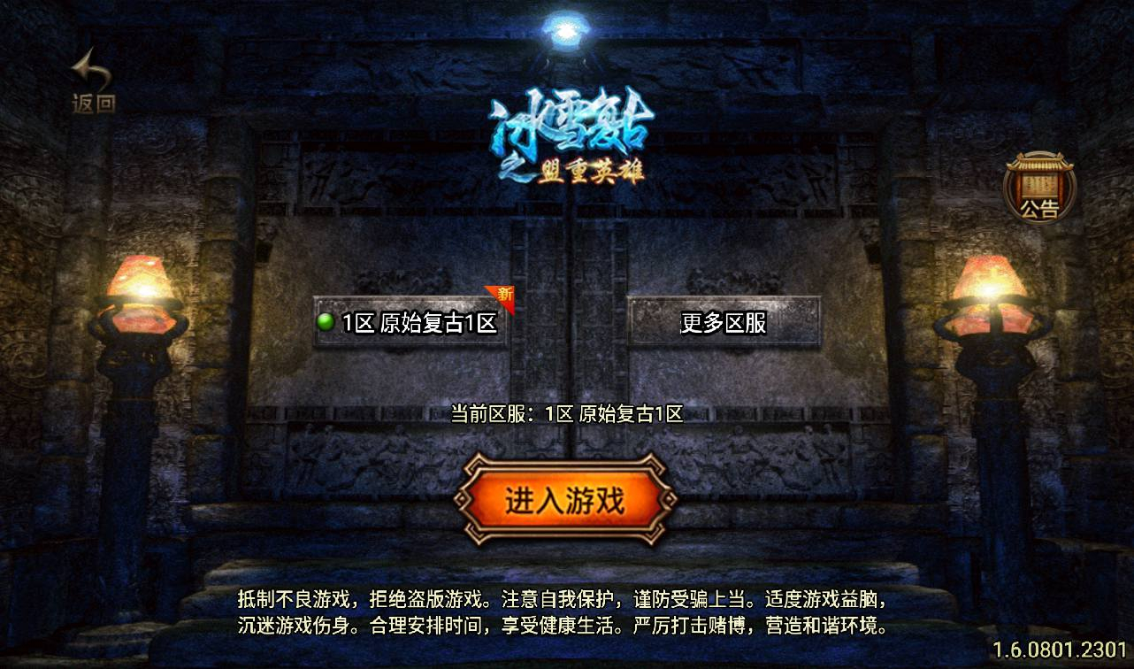 【1.76原始复古白猪版】战神引擎传奇手游-win服务端源码视频架设教程！ - 狗凯之家免费源码网