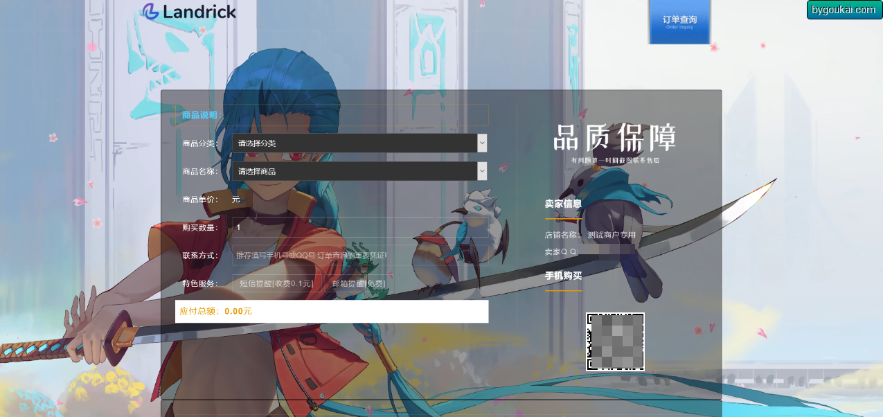 鲸发卡持续更-开心版源码已修复 - 狗凯之家免费源码网