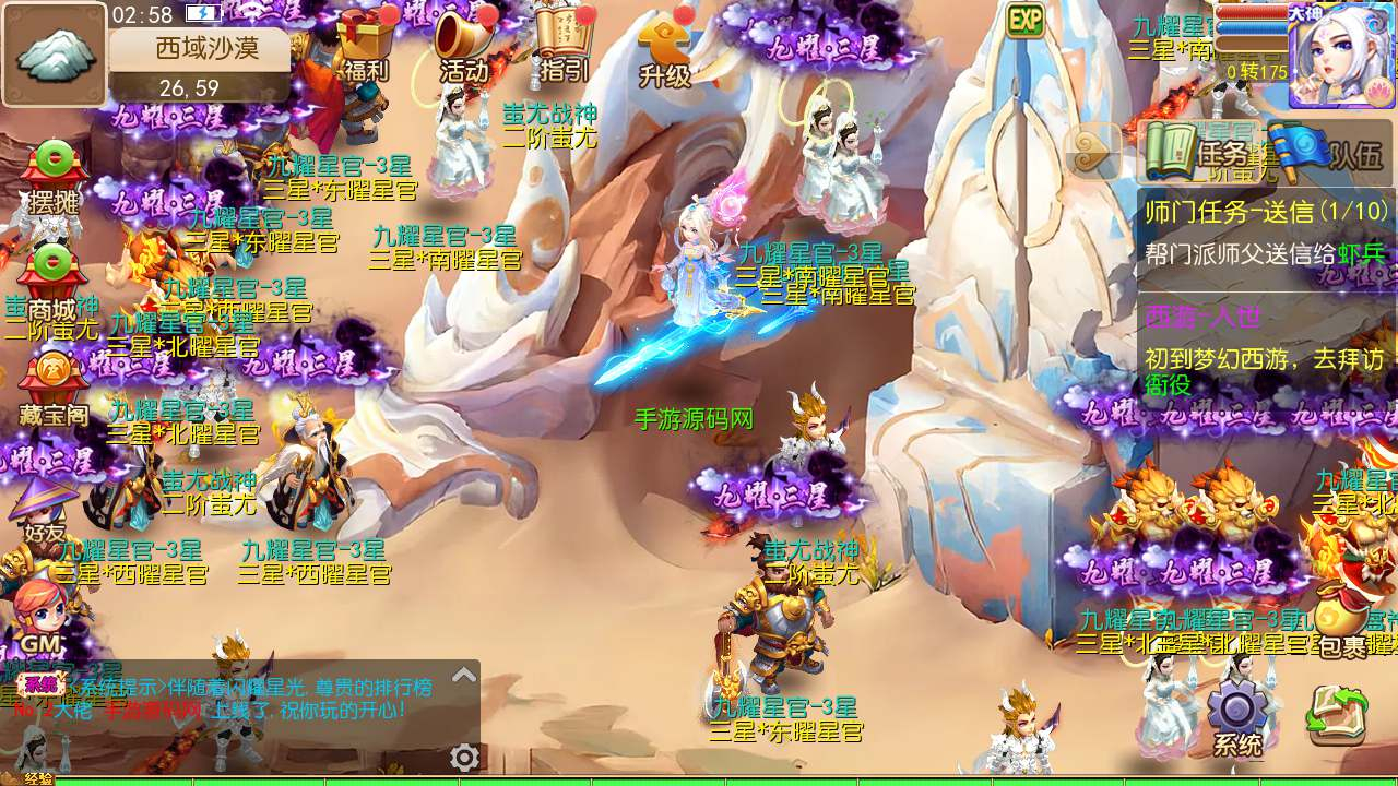 【梦幻西游之魔方西游3-赞助攻略掉落说明】经典3D剧情任务回合手游-Linux服务端源码视频架设教程！ - 狗凯之家免费源码网
