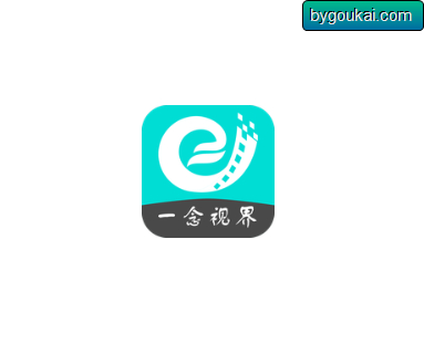 一念视界app纯净版 安卓清爽版 - 狗凯之家免费源码网