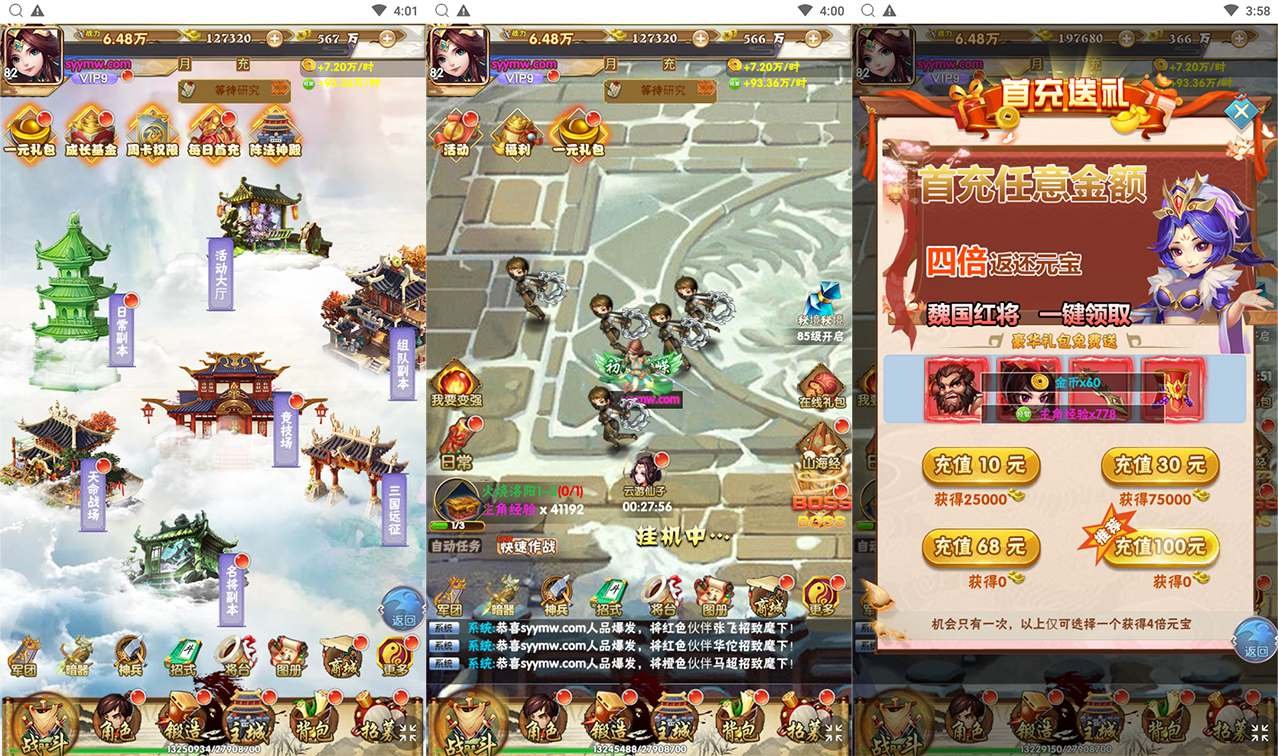 【三国群英录】经典三网H5全网通三国策略卡牌放置手游-Win服务端源码视频架设教程！ - 狗凯之家免费源码网