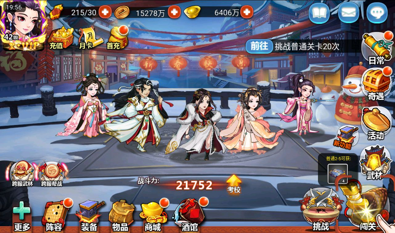 【江湖侠客令之渡劫版】武侠江湖卡牌回合手游-win服务端源码视频架设教程！ - 狗凯之家免费源码网