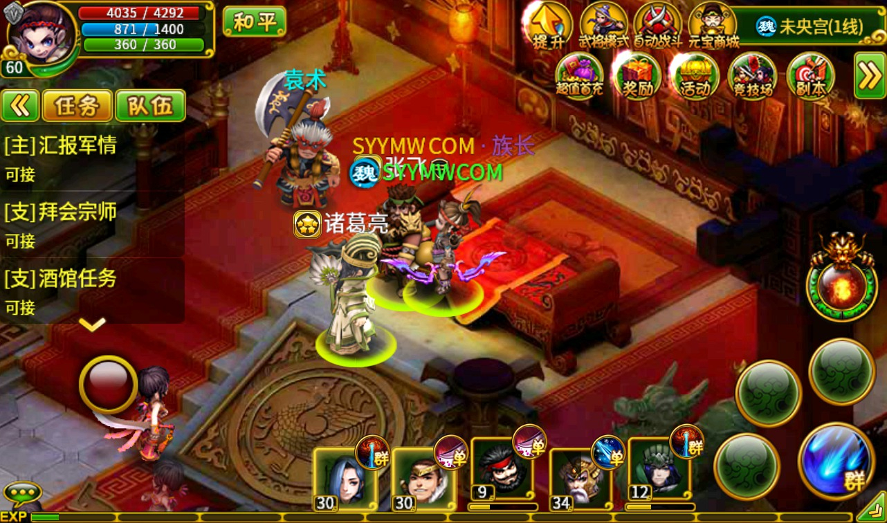 【指尖Q将】三国策略类智力题材角色扮演类手游-win服务端源码视频架设教程-GM运营后台工具！ - 狗凯之家免费源码网