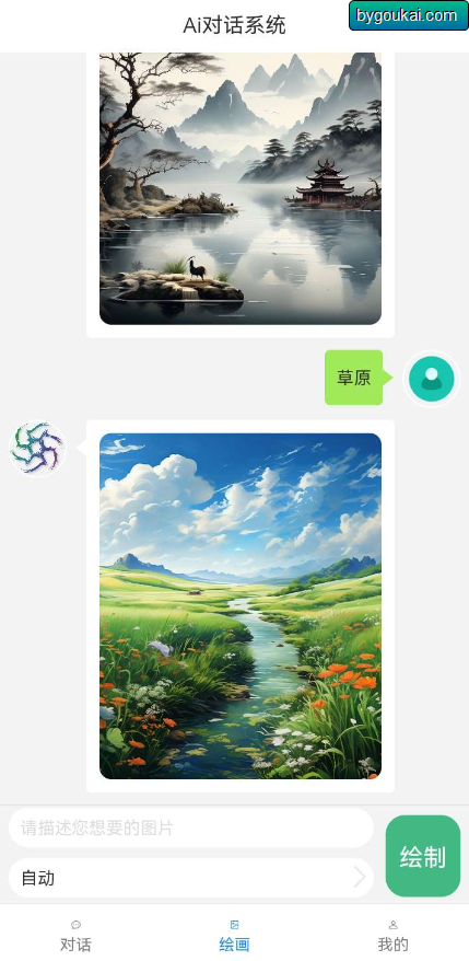 Ai对话系统(MNAi)现已开源 - 狗凯之家免费源码网