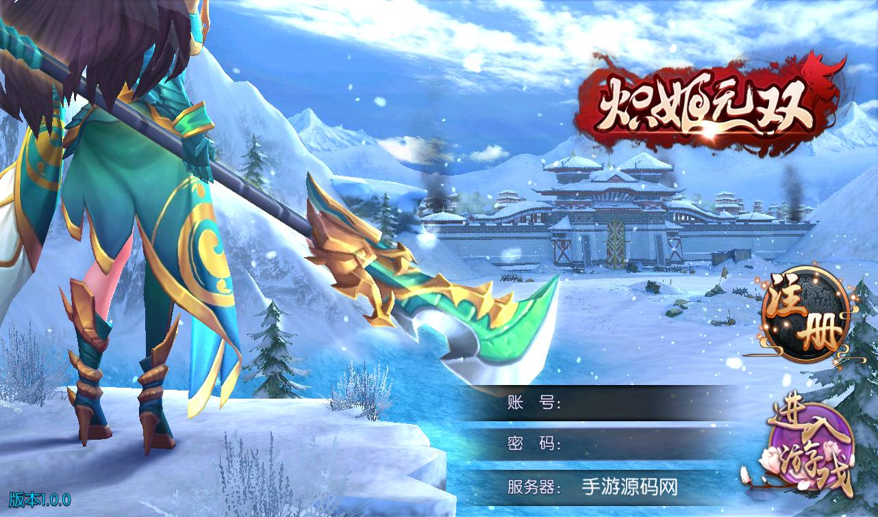 【炽姬无双】二次元动漫卡通三国卡牌回合类养成手游-win服务端源码视频架设教程-完善GM授权物品后台！ - 狗凯之家免费源码网