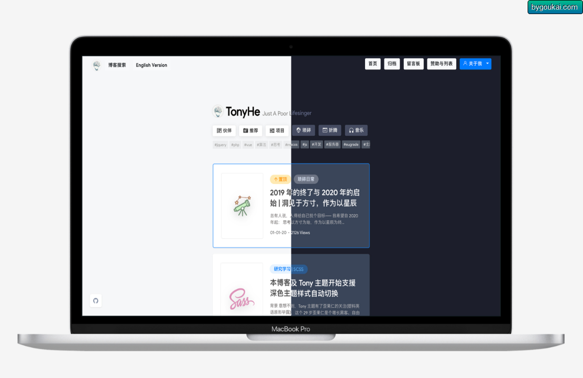 Tony个人博客WordPress主题 - 狗凯之家免费源码网