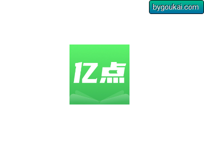 亿点免费小说app高级版 - 狗凯之家免费源码网