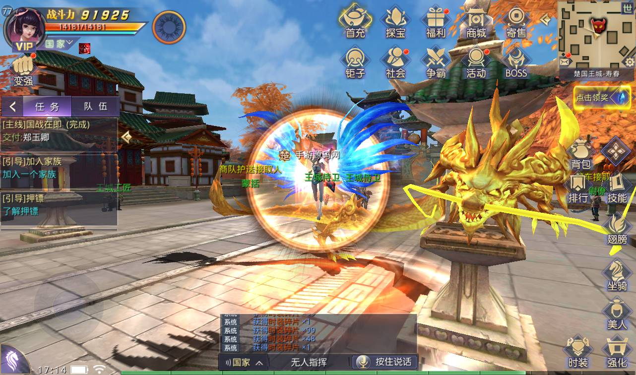 【寻秦记】火爆影视剧改编而成3D武侠类手游-win服务端源码视频架设教程-多功能GM授权后台！ - 狗凯之家免费源码网