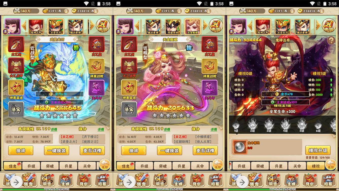 【小小三国志】三国策略题材Q萌卡通三网H5全网通手游-win服务端源码视频架设教程！ - 狗凯之家免费源码网