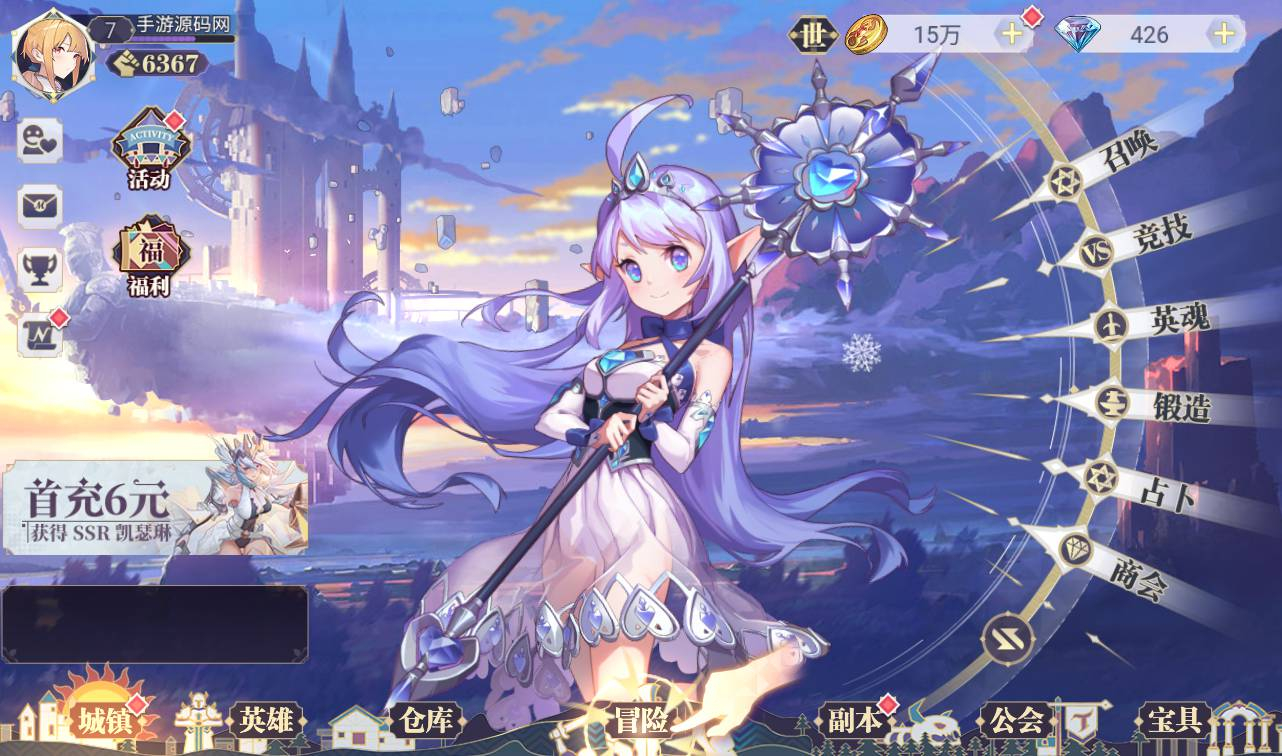 【苍空物语】二次元美少女卡通卡牌回合三网H5手游-Linux服务端源码视频架设教程！ - 狗凯之家免费源码网