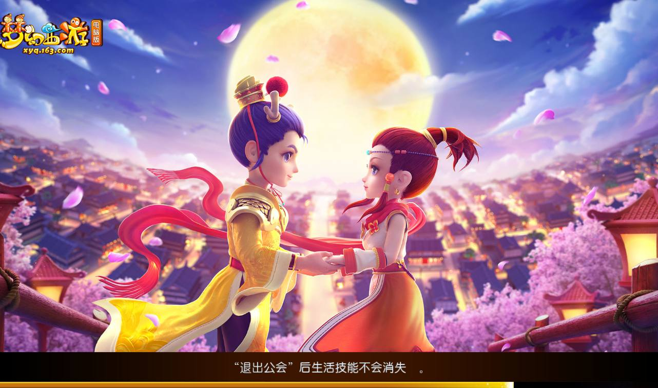 【梦幻西游之经典西游】Q萌卡通角色扮演类回合手游-Linux服务端源码视频架设教程！ - 狗凯之家免费源码网