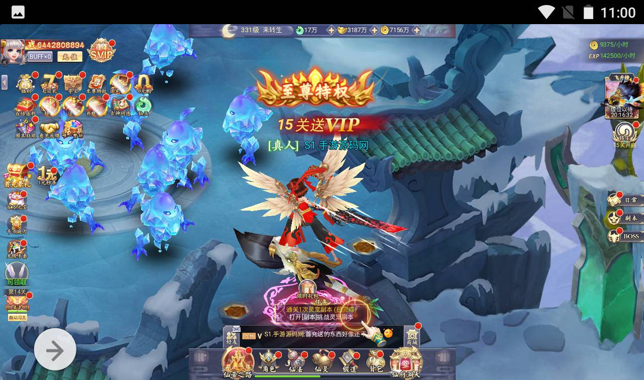 【九州仙侠传魂骨版】Q萌仙侠类角色扮演剧闯关三网H5手游-Linux服务端源码视频架设教程！ - 狗凯之家免费源码网