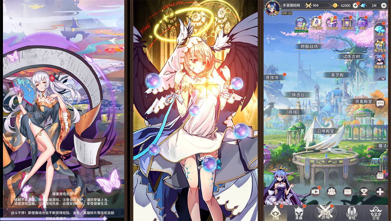 【校园宝贝】二次动漫美少女卡通稀有卡牌回合手游-Linux服务端源码视频架设教程！ - 狗凯之家免费源码网