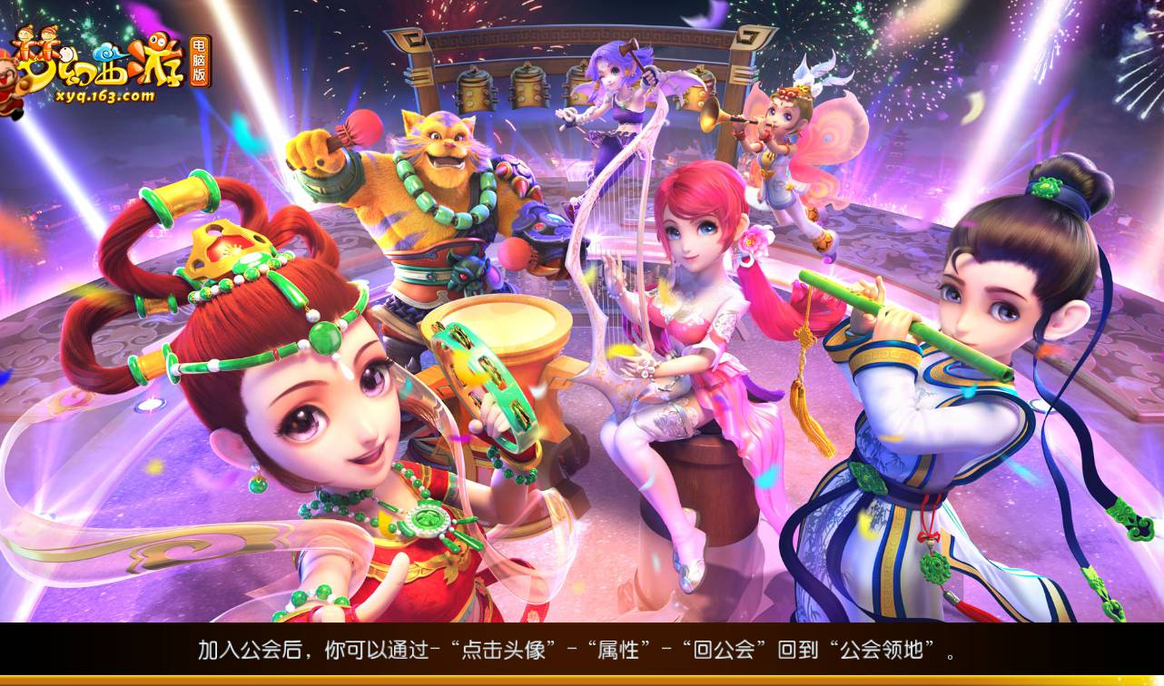 【梦幻西游之梦回西游】卡通人物Q萌剧情回合手游-Linux服务端源码视频架设教程！ - 狗凯之家免费源码网